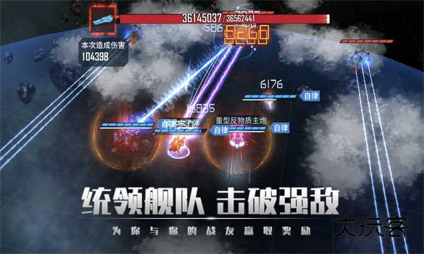 银河掠夺者(Galaxy Reavers)官方正版中文版v1.62