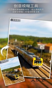 迅连科技相片大师app手机版v20.6.0