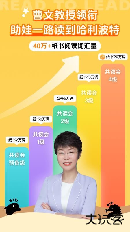 尚方舟APP手机版v1.0.1