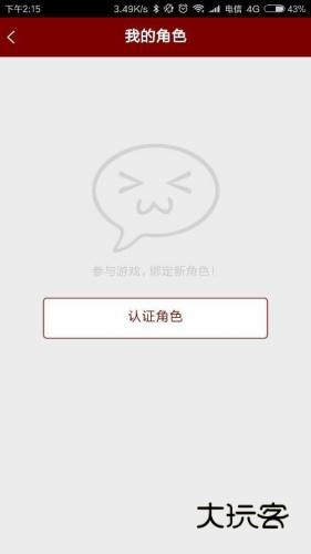 傲世堂论坛手机版v11.0.7