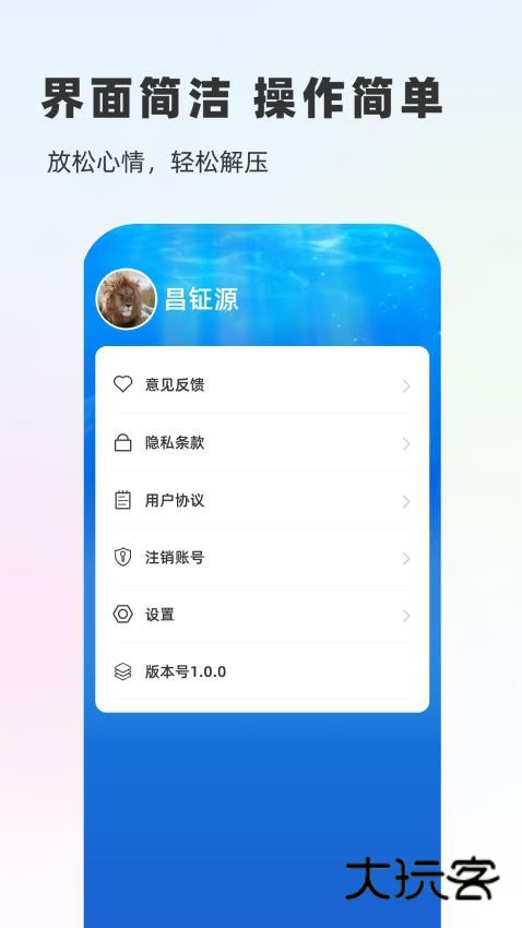 鱼悦一刷app手机最新版安装v1.0.1