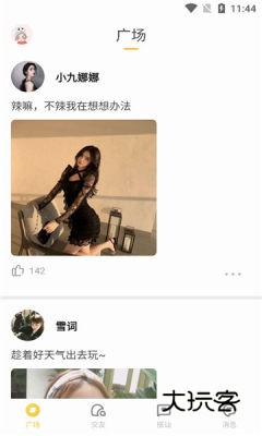 huluwa app官方版v5.9.7