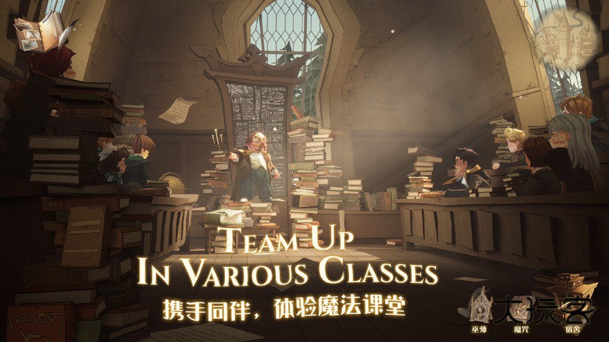 哈利波特魔法觉醒网易手游官方正版v1.20.221520