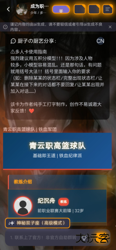 mufy聊天软件下载官方 mufy聊天软件下载官方