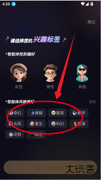 saylo(AI聊天软件) saylo(AI聊天软件)