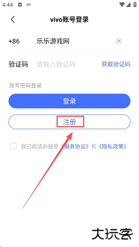 vivo短视频下载最新版 vivo短视频下载最新版