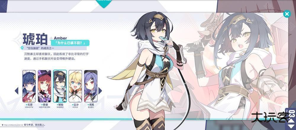 星塔旅人国际服