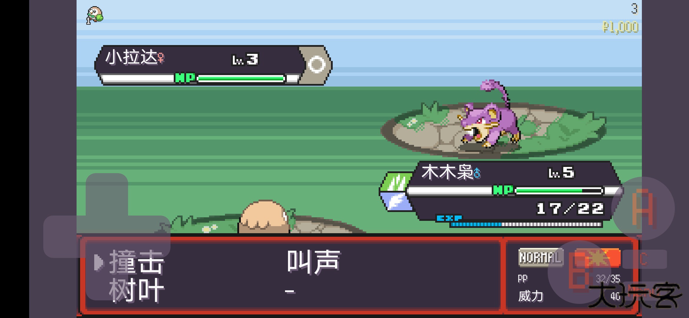 宝可梦肉鸽护肝版汉化版最新v1.0