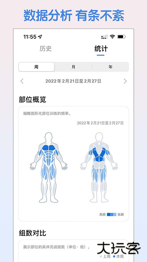 训记app官网版v7.0.186