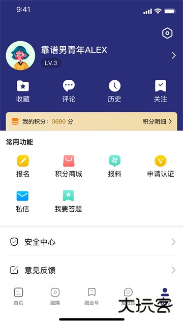 香格里拉app官方版v4.0.1
