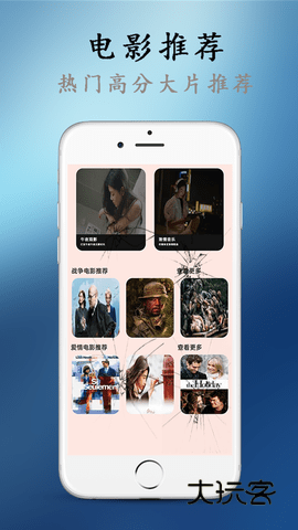 51视频最新版v19.8.5