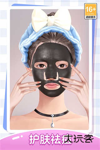 我本千金官方正版手游v4.0.1