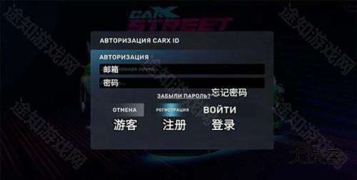 CarX Street2023最新版图片4
