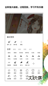 画吧app安卓版v7.6.8