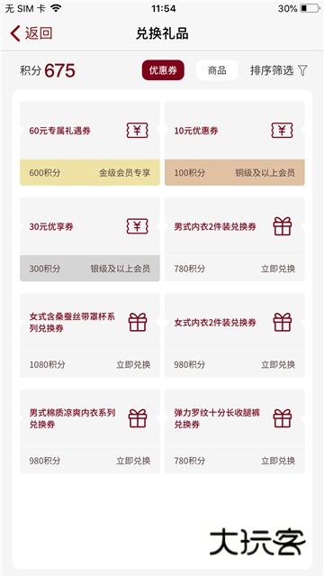 MUJI无印良品软件最新版本v1.0.7