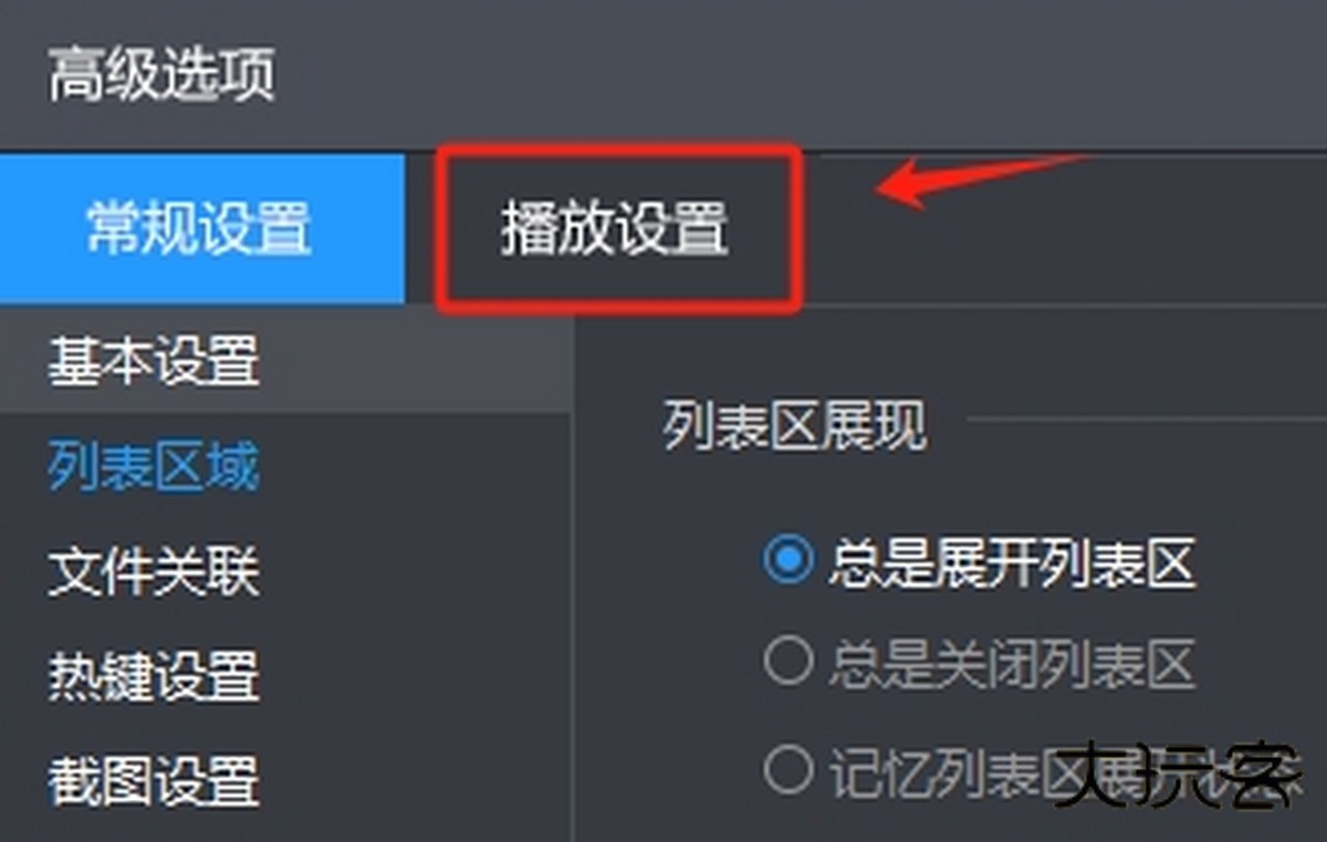 记录本地进度方法截图3