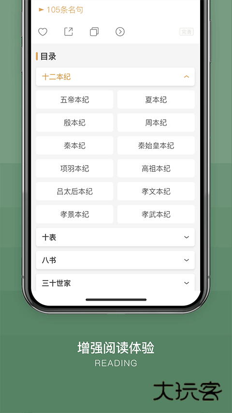 古文岛安卓版免费v2.6.8