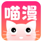喵喵漫画app正版v1.0.4