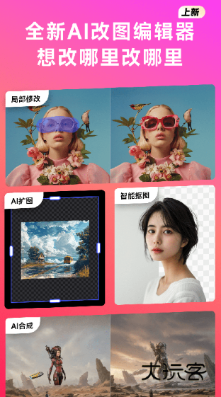 WHEE安卓最新版本v3.0.0