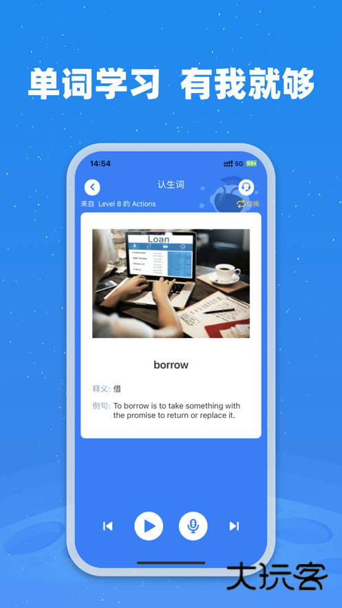 小凡博士官网版v1.19.01