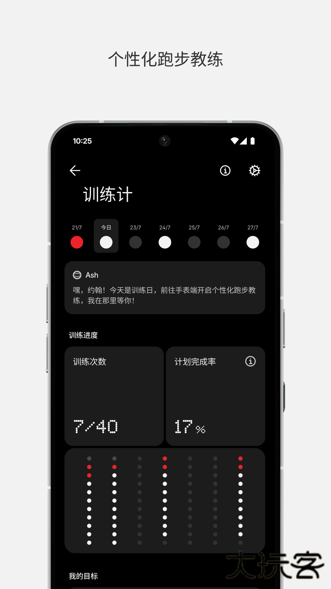 Nothing X最新版安装v13.4.10