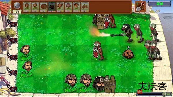 植物大战僵尸三角洲版