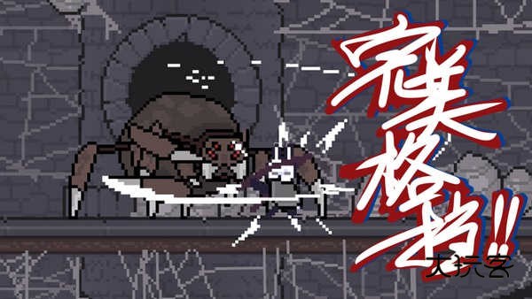 只兔不灭的勇者最新版v1.00.52