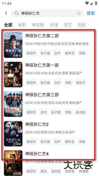 剧白白电视剧免费看