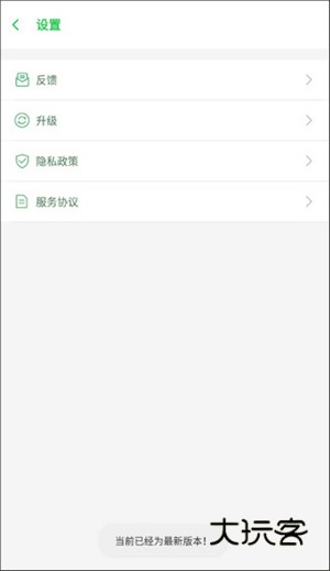 啸天框架最新版免费v9.2