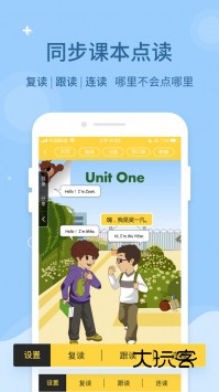 倍速课堂app最新版本v7.6.0