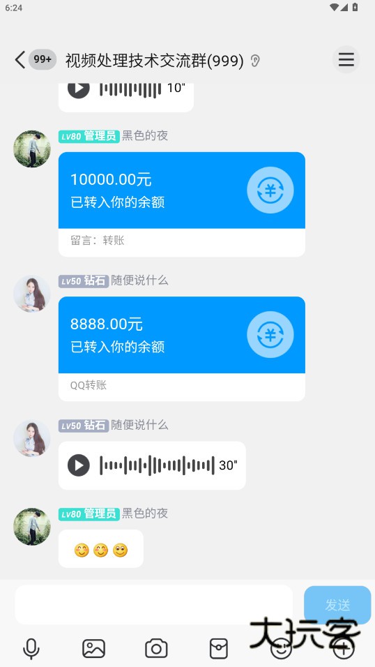 刷圈兔无水印解锁版最新版本下载v9.6.0 手机版