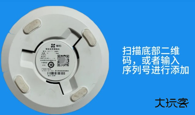 莹石云(萤石云视频)