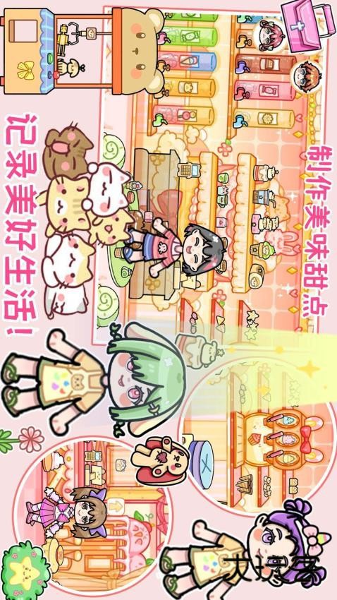 我的芭比小镇软件手机免费版安装v3.6