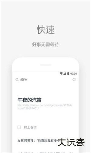 VIA轻插件官网v5.4.1