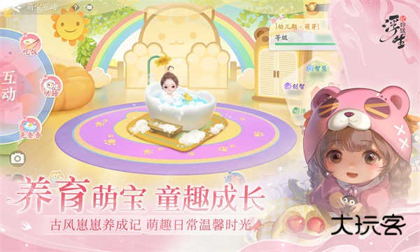 浮生忆玲珑官方正版v1.3.1