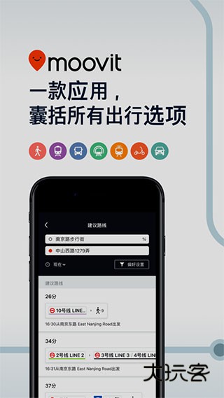 Moovit安卓中文版v5.160.1.1677