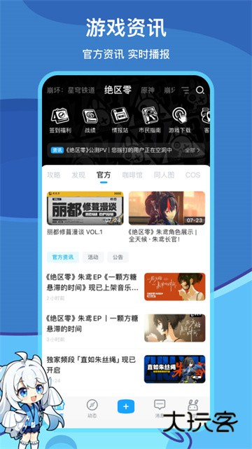 米哈游账号管理中心网页版v10.8.89