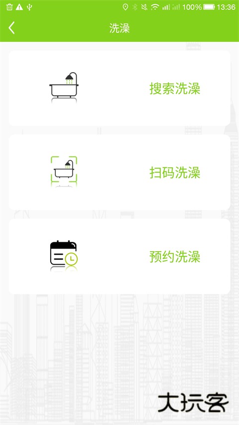 汇优2025最新版v5.3.2