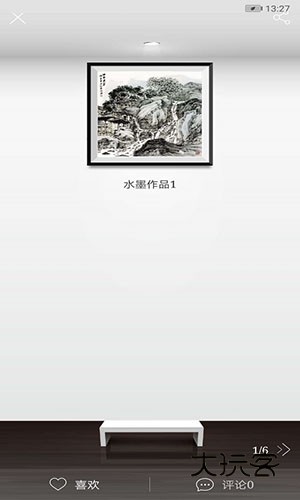 展文创手机版v2.2.5