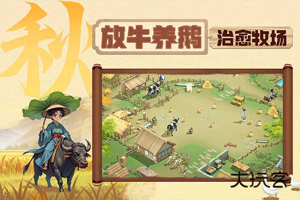 从前有条街官方正版v2.1