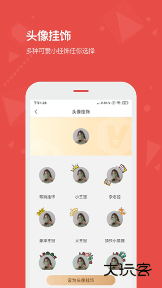 看天下手机版安卓v3.6.0