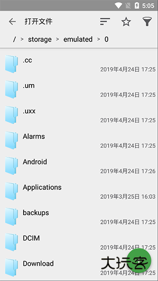 QuickEdit高级版最新版v1.11.11