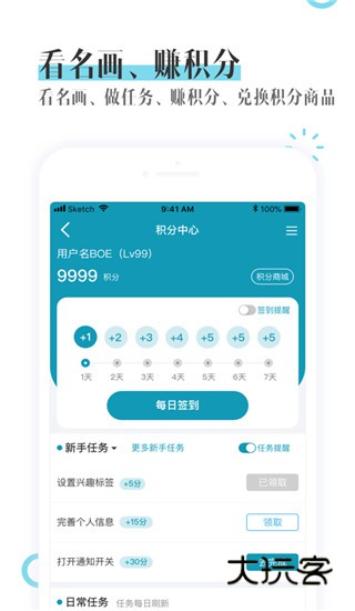 BOE画屏手机版v6.5.12