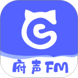 府声fm广播剧v1.5