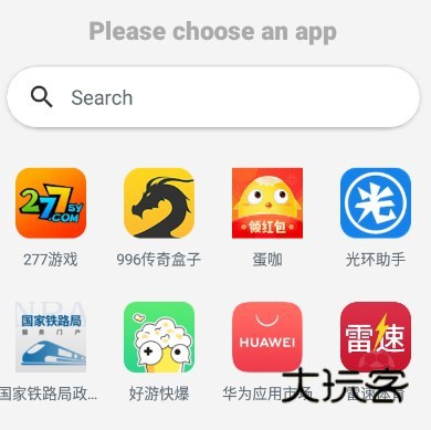 xiconchanger最新版2024 xiconchanger最新版2024