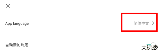 capcut中文版下载 capcut中文版下载