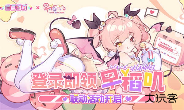 盲盒派对(Box Party)官方正版手游v11.3