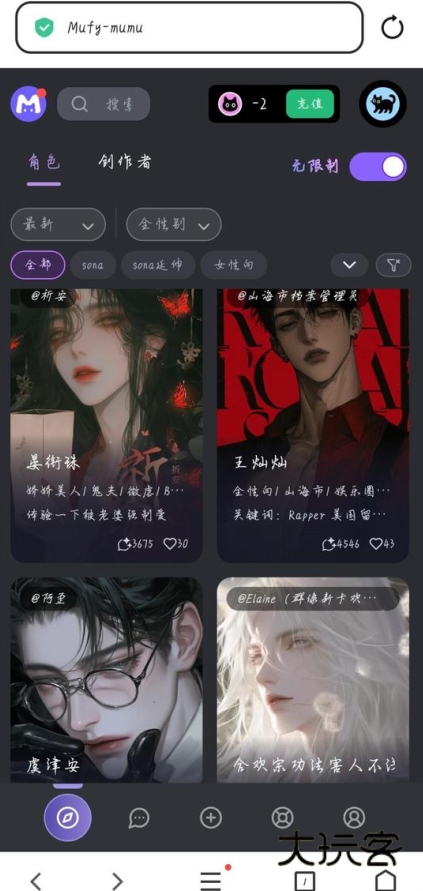 mufy幕府下载 mufy幕府下载