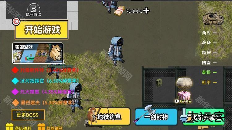 修勾三角洲官方正版