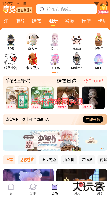 千岛app官方下载 千岛app官方下载